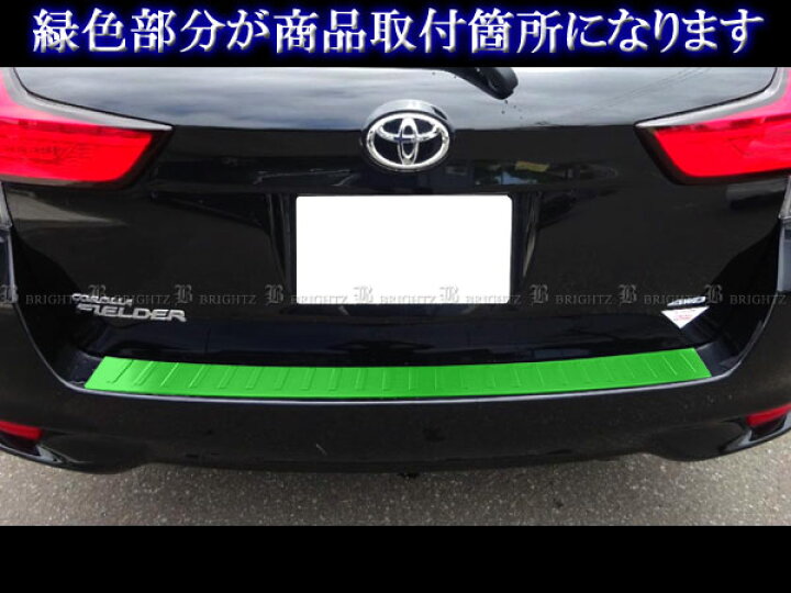 カローラ リヤバンパー 後期 NZ161