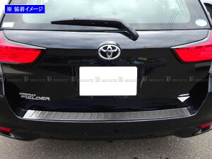 【 BRIGHTZ カローラフィールダー 161 162 164 165 中期 後期 ステンレスリアバンパーフットプレート 】 【 OUT−FOOT−064 】 NZE161G ZRE162G NZE164G NKE165G NRE161G NZE ZRE NKE NRE E161 E162 E164 E165 160 カローラ フィ