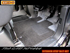 【 BRIGHTZ スペーシアギア MK53S フロアマット 4PC 止め具付き 】 【 FLOOR−MAT−030 】 MK53 K53 53 スペーシア ギア
