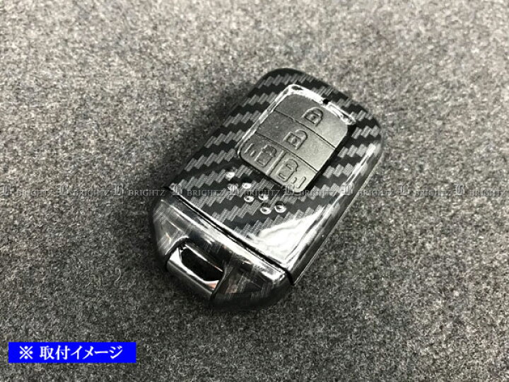 ヴェゼル Ru3 Ru4 カーボン調 スマートキー ケース 青 キーカバー キーケース キープロテクター キープロテクション Key Case 003 予約受付中 ヴェゼル Ru3 Ru4 カーボン調 スマートキー ケース 青 キーカバー キーケース キープロテクター キープロテクション Key Case 003 予約受付中