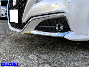【 BRIGHTZ クラウン ARS220 メッキフロントリップカバー 】 【 FRO−LIP−032 】 ARS S220 220