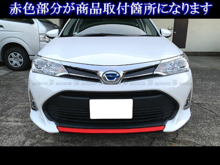 楽天市場】【 BRIGHTZ カローラフィールダー 161 162 164 165 後期 超 