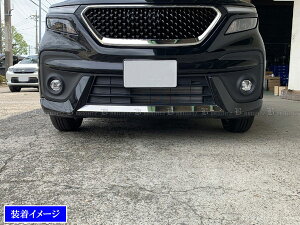 【 BRIGHTZ ソリオバンディット MA37S MA47S 超鏡面ステンレスメッキフロントバンパーリップカバー 】 【 FRO−LIP−045 】 37 47