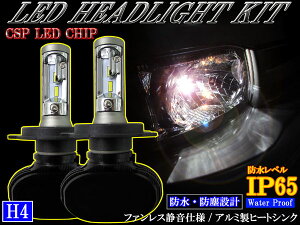 �y BRIGHTZ LED�w�b�h���C�g�o���u H4 2�{�Z�b�g �z �y LED�|BULB�|018 �z CSP�`�b�v���� Hi/Lo50W Hi/Lo8000LM 6500K IP65�h�� DC9�|32V LED ���C�g �����v �o���u �o�[�i�[ �� �P���r���� �J���f�� ���[���� �Z�b