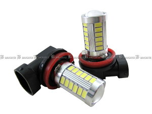 y BRIGHTZ LEDou H8 33 vWFN^[ z y LED|BULB|003|2PC z LED Cg v ou o[i[  Pr Jf [ Zbg