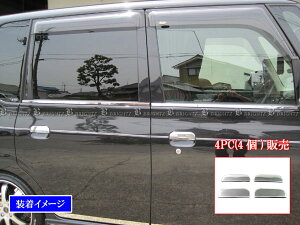 y BRIGHTZ ~W[m L650S L660S ʃXeXbLhAnhJo[mu 4PC z y DHC|NOBU|168 z L650 L660 L 650 660 ~ W[m