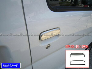 【 BRIGHTZ ハイゼットトラック 200 210 201 211 超鏡面ステンレスメッキドアハンドルカバーノブ 2PC 】 【 DHC−NOBU−250−2PC 】 S200P S210P S201P S211P