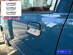 y BRIGHTZ Ag 12 22 23 bLhAnhJo[ M 3PC z y DHC|SARA|034|3PC z HA12S HA22S HA23S HA12V HA23V HA12 HA22 HA23 HA12 HA23 HA A12 A22 A23