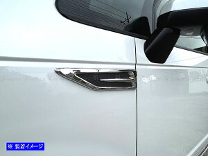 【 BRIGHTZ ステップワゴンスパーダ RP6 RP7 RP8 メッキフェンダーガーニッシュ カーボン調 】 【 AIR−LOU−011 】 RP RP6 RP7 RP8 P6 P7 P8 6 7 8