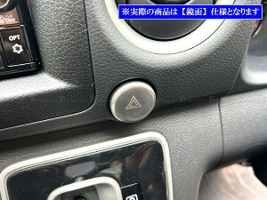 �y BRIGHTZ �L�����o���i�o��) E26 �����ʃX�e�����X���b�L�n�U�[�h�X�C�b�`�J�o�[ �z �y INT�|ETC�|674 �z E 26