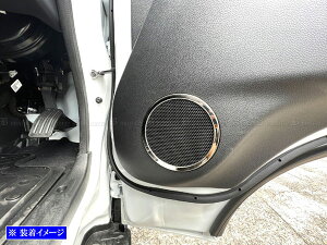 y BRIGHTZ Loio) E26 ʃXeXbLhAXs[J[O 2PC z y SPEAKER|128 z E 26