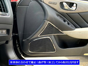 y BRIGHTZ XJCC V37 ʃXeXbLhAXs[J[O 6PC z y SPEAKER|132 z ZV37 YV37 HV37 HNV37 RV37