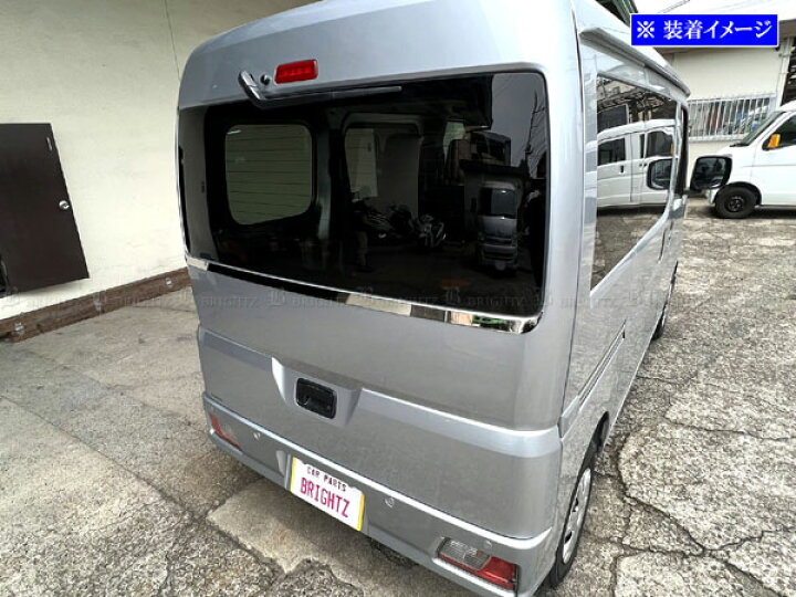 楽天市場】【 BRIGHTZ アトレー S700V S710V 超鏡面ステンレスメッキリアウィンドウモール 】 【 TRU−MOL−206 】 700V 710V 700 710 : ブライツ楽天市場店 楽天市場】【 BRIGHTZ アトレー S700V S710V 超鏡面ステンレスメッキリアウィンドウモール 】 【 TRU−MOL−206 】 700V 710V 700 710 : ブライツ楽天市場店