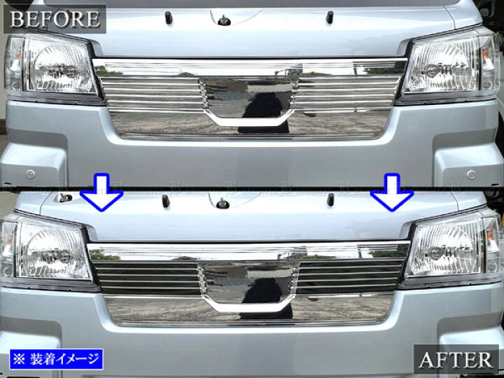 楽天市場】【 BRIGHTZ ハイゼットトラック S500P S510P 後期 超鏡面ステンレスメッキグリルカバー 2PC 黒 】 【 GRI−COV−S−007  】 S500 S510 S 500 510 ハイゼット トラック : ブライツ楽天市場店