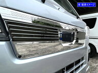【 BRIGHTZ ハイゼットトラック S500P S510P 後期 超鏡面ステンレスメッキグリルカバー 2PC 黒 】 【 GRI…