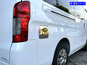 y BRIGHTZ NV350Loioj E26 ʃXeXbLK\^NJo[ z y FUELLID|113 z CS4E26 CW4E26 CW8E26 VR2E26 VW2E26 VW6E26 CS4E CW4E CW8E VR2E VW6E 26 Lo o
