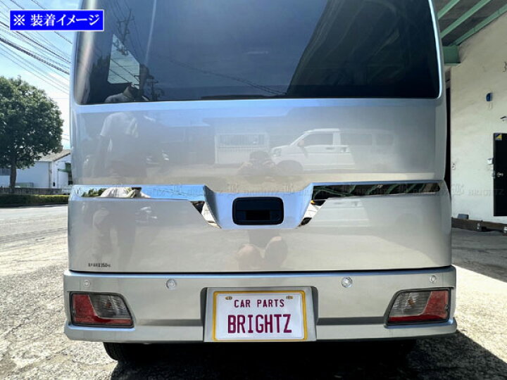 楽天市場】【 BRIGHTZ アトレー S700V S710V 超鏡面ステンレスメッキリアガーニッシュ 2PC 】 【 TRU−MOL−207 】 700V 710V 700 710 : ブライツ楽天市場店 楽天市場】【 BRIGHTZ アトレー S700V S710V 超鏡面ステンレスメッキリアガーニッシュ 2PC 】 【 TRU−MOL−207 】 700V 710V 700 710 : ブライツ楽天市場店