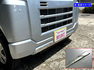 y BRIGHTZ nC[bgJ[S S700V S710V ʃXeXbLtgop[bvJo[ z y FRO|LIP|053 z 700V 710V 700 710 nC[bg J[S