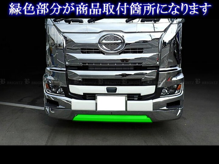 楽天市場】【 BRIGHTZ 日野 17プロフィア メッキフロントセンター 