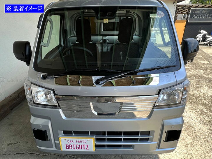 楽天市場】【 BRIGHTZ ハイゼットトラック S500P S510P 後期 超鏡面 