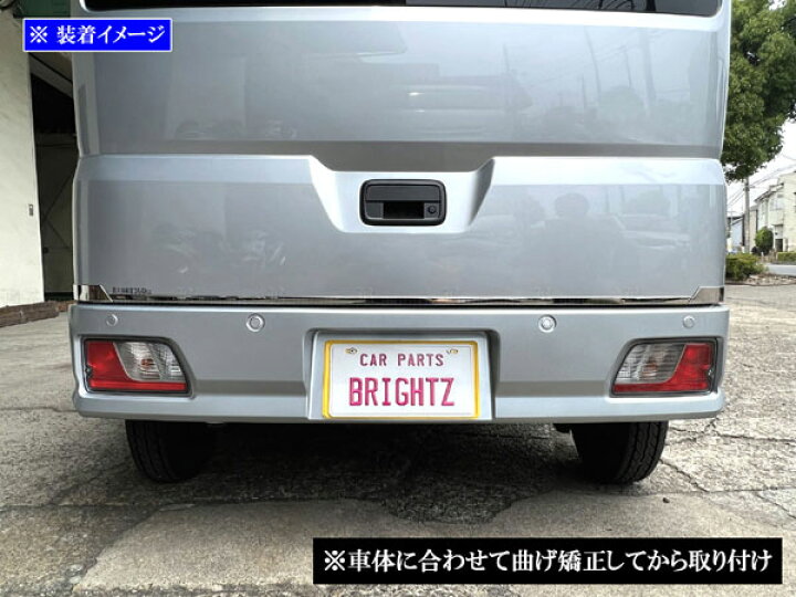 楽天市場】【 BRIGHTZ サンバーバン S700B S710B 超鏡面ステンレスメッキトランクアンダーモール 3PC 】 【 TRU−MOL−208 】 700B 710B 700 710 サンバー バン : ブライツ楽天市場店 楽天市場】【 BRIGHTZ サンバーバン S700B S710B 超鏡面ステンレスメッキトランクアンダーモール 3PC 】 【 TRU−MOL−208 】 700B 710B 700 710 サンバー バン : ブライツ楽天市場店