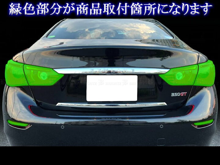 楽天市場】【 BRIGHTZ スカイライン V37 前期 スモークテールライト 