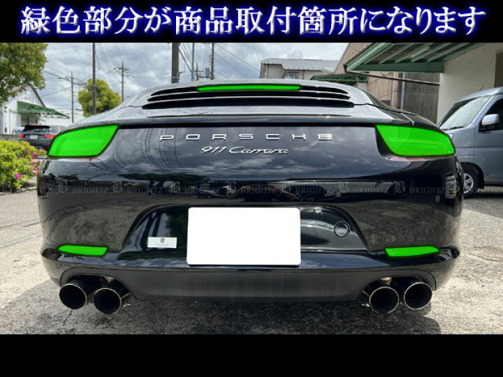 楽天市場】【 BRIGHTZ ポルシェ 911 スモークテールライトカバーセット 
