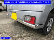 楽天市場】ハイゼットカーゴ リアバンパー（車用品・バイク用品）の通販