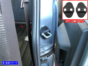 y BRIGHTZ nC[bgJ[S S700V S710V J[{hAXgCJ[Jo[ 2PC z y STRIKER|027 z 700V 710V 700 710 nC[bg J[S