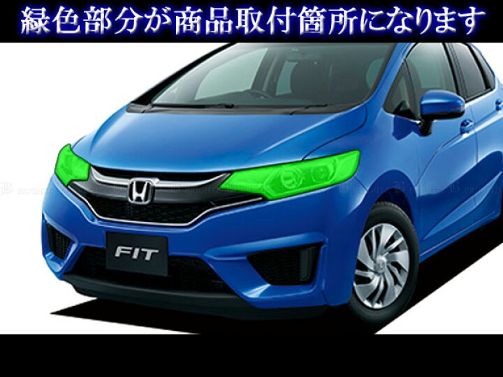 楽天市場】【 BRIGHTZ フィットハイブリッド GP スモークヘッドライト 