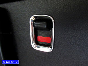 【 BRIGHTZ ステップワゴンスパーダ RP6 RP7 RP8 超鏡面ステンレスメッキドアロックリング 2PC 】 【 INT−ETC−719 】 RP P6 P7 P8 6 7 8