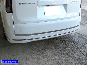 【 BRIGHTZ ステップワゴンスパーダ RP6 RP7 RP8 超鏡面ステンレスメッキトランクアンダーモール 】 【 TRU−MOL−216 】 RP P6 P7 P8 6 7 8