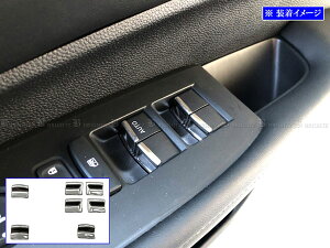 �y BRIGHTZ N-BOX�W���C JF5 JF6 �����ʃX�e�����X���b�L�E�B���h�E�X�C�b�`�p�l�� 7PC �z �y SWI�|COV�|109 �z JF5 JF6 JF F5 F6 5 6 N�|BOX �W���C NBOX JOY