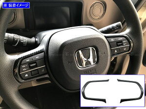 y BRIGHTZ N-BOX JF5 JF6 XeXXeAOXCb`Jo[ 2PC J[{ z y STE|COV|043 z JF 5 JF 6 NBOX Gk{bNX Gk {bNX N{bNX