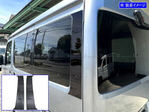 y BRIGHTZ nC[bgJ[S S700V S710V ʃXeXubNbLAs[pl 2PC z y SID|ETC|BIG|023 z 700V 710V 700 710 nC[bg J[S