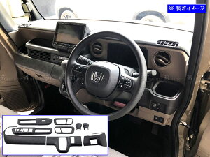 y BRIGHTZ N-BOXJX^ JF5 JF6 CeAplZbg 9PC ubNEbh z y WOOD|PAN|197 z JF F5 F6 5 6 N|BOX JX^ NBOX