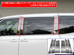 y BRIGHTZ HNV[ 90 95 ʃXeXubNbLs[pl oCU[Lp 6PC z y PIL|BLA|437 z ZWR90W ZWR95W MZRA90W MZRA95W {NV[