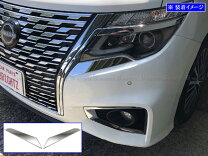 楽天市場】エルグランド e52 ガーニッシュの通販