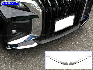 【 BRIGHTZ ソリオバンディット MAD7S 後期 超鏡面ステンレスメッキフロントリップサイドパネル 2PC 】 【 FRO−LIP−086 】 ソリオ バンディット MA MAD 7 7S