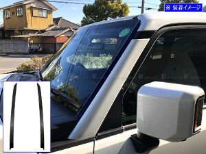 y BRIGHTZ N250 TRJ250W GDJ250W XeXtgs[K[jbV 2PC sAmubN z y FRO|ETC|MID|083 z N hN[U[ 250