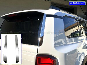 �y BRIGHTZ �����N��250 TRJ250W GDJ250W �����ʃX�e�����X���b�L���A�n�b�`�T�C�h�s���[ 2PC �z �y PIL�|ETC�|070 �z �����N�� �����h�N���[�U�[ 250