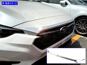 【 BRIGHTZ インプレッサ GU 超鏡面ステンレスメッキフロントグリルトップモール 】 【 GRI−COV−M−159 】 GU6 GU7 GUD GUE