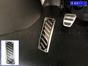 �y BRIGHTZ �V�r�b�N FL �X�e�����X�t�b�g���X�g�J�o�[ �T�e���V���o�[ �z �y PEDAL�|038 �z FL1 FL4 FL5