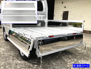 【 BRIGHTZ スーパーキャリイ DA16T 超鏡面ステンレスメッキアオリインナーパネル 3PC 】 【 M−SID−MOL−201 】 DA16 DA A16 16 キャリトラック キャリィトラック キャリートラック キャリィートラッ