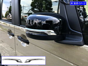 【 BRIGHTZ N-BOX JF3 JF4 メッキミラーウィンカーモール 】 【 MIR−ETC−109 】 JF F3 F4 3 4 N BOX NBOX Nボックス エヌボックス エヌ ボックス