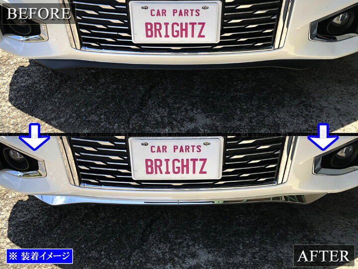 楽天市場】【 BRIGHTZ エルグランド E52 超鏡面ステンレスメッキ 