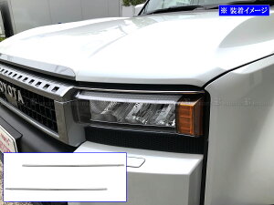 【 BRIGHTZ ランクル250 TRJ250W GDJ250W 超鏡面ステンレスメッキヘッドライトガーニッシュ 2PC 】 【 HEAD−ETC−094 】 ランクル ランドクルーザー 250