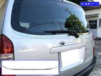 楽天市場】サクシード バックドア（パーツ｜車用品）：車用品・バイク 