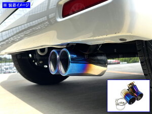 【 BRIGHTZ N-BOXカスタム JF3 JF4 ステンレス2本出しマフラーカッター 青 】 【 MUF−CUT−022 】 JF F3 F4 3 4 N BOX NBOX Nボックス エヌボックス エヌ ボックス カスタム