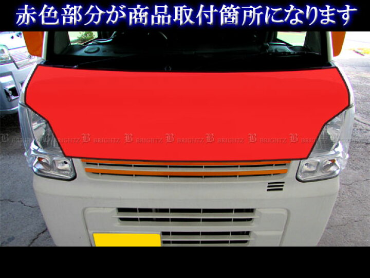 楽天市場】【 BRIGHTZ エブリイバン DA17V ボンネット本体 ペイント 